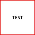 テスト